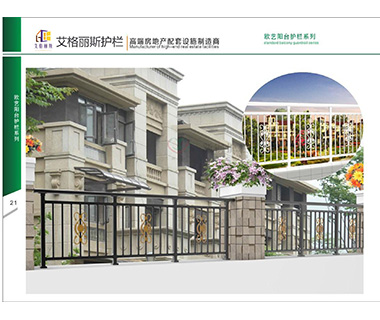 护栏系列11